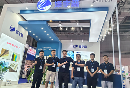 Jiangsu Zeyusen Koolstofvezel Technologie Co., Ltd.