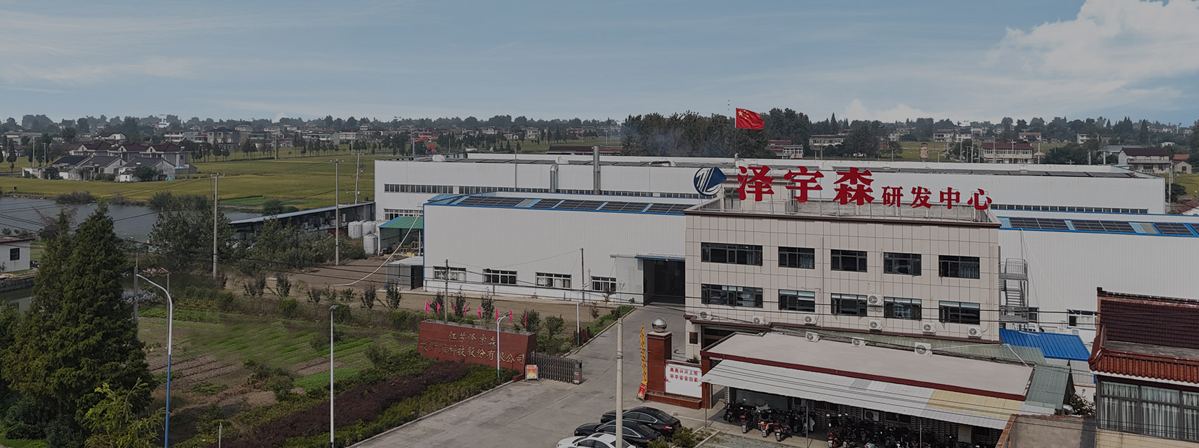 Jiangsu Zeyusen Koolstofvezel Technologie Co., Ltd.